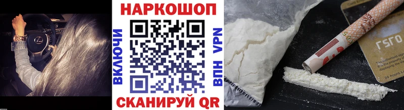 Купить наркотики сайты Верещагино A PVP  НБОМе  ГАШИШ  COCAIN  Меф мяу мяу 
