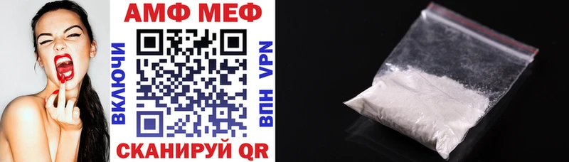 мориарти Telegram  Верещагино  Amphetamine Premium 