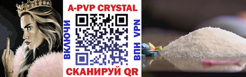Alpha PVP VHQ  Верещагино 