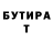 Гашиш VHQ crossbearer