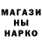Амфетамин 97% Malena Smiley