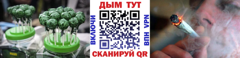 Cannafood марихуана  где можно купить   Верещагино 