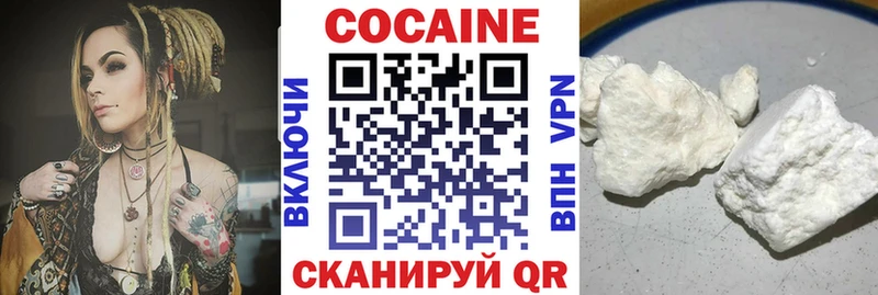 маркетплейс телеграм  Верещагино  Кокаин Columbia 