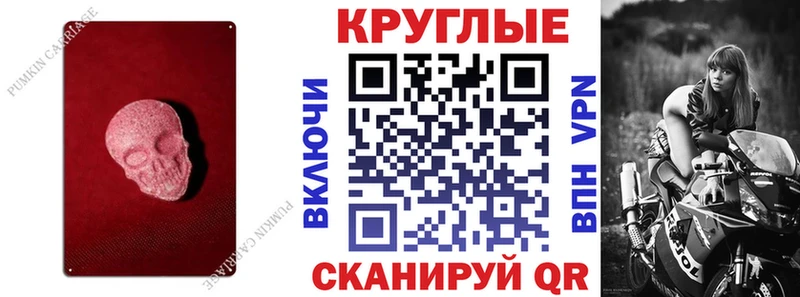 Экстази MDMA  Верещагино 