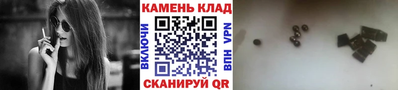 ГАШИШ хэш  где найти наркотики  Верещагино 