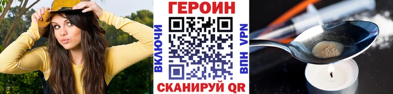 ГЕРОИН гречка  Верещагино 