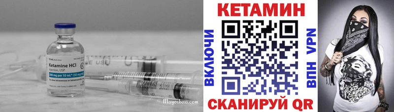 Кетамин ketamine  Верещагино 