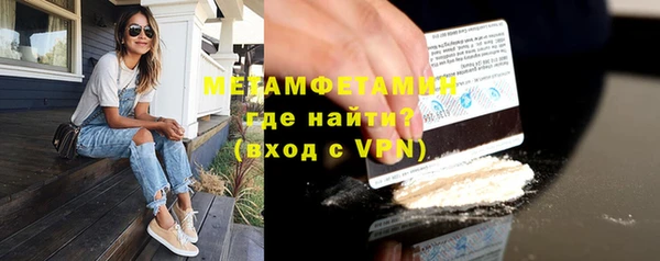бутик Беломорск