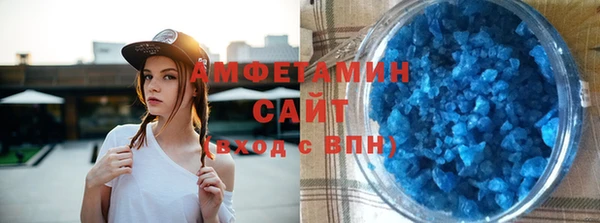 бутик Беломорск