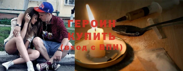 мяу мяу кристалл Богородицк