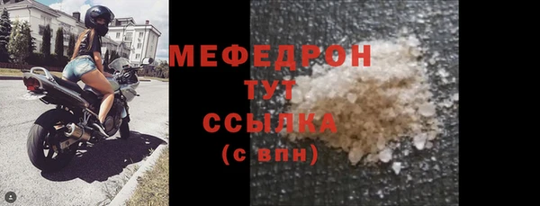 ECSTASY Белокуриха