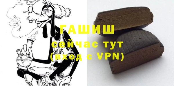 бутик Беломорск