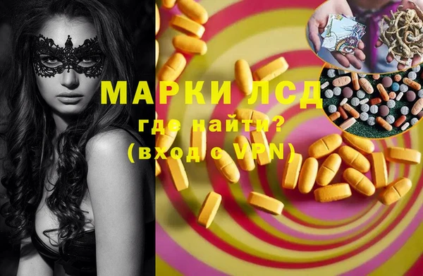 каннабис Белоозёрский