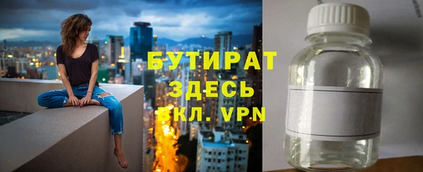 бутик Беломорск