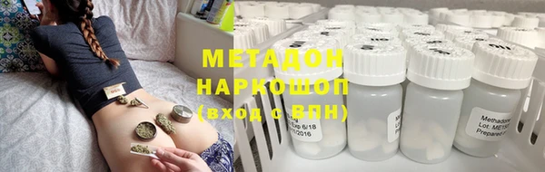 мяу мяу кристалл Богородицк