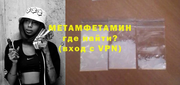 мефедрон Сафоново