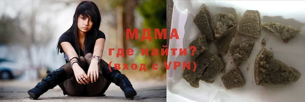 ECSTASY Белокуриха