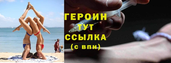 гидра Богданович