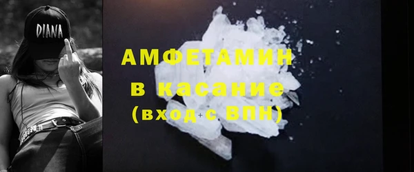 мяу мяу кристалл Богородицк