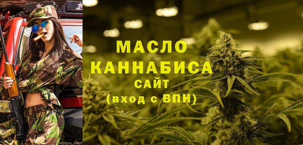 ECSTASY Белокуриха