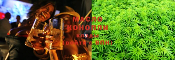 соль курить ск Богородск