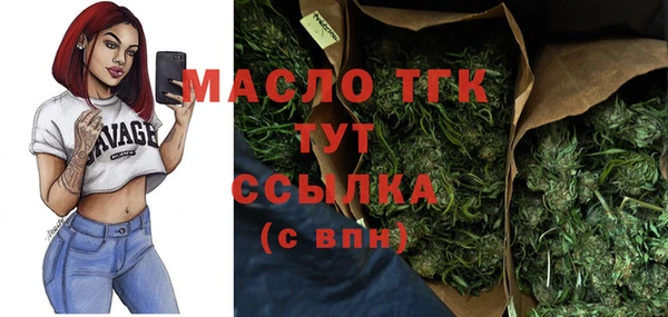 бутик Беломорск