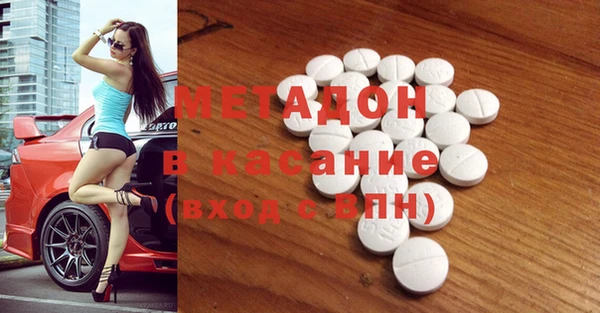 ECSTASY Белокуриха
