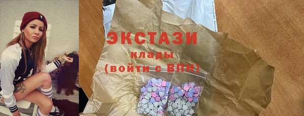 ECSTASY Белокуриха