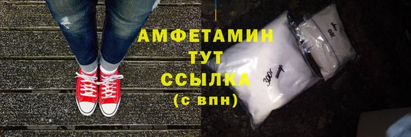 бутик Беломорск