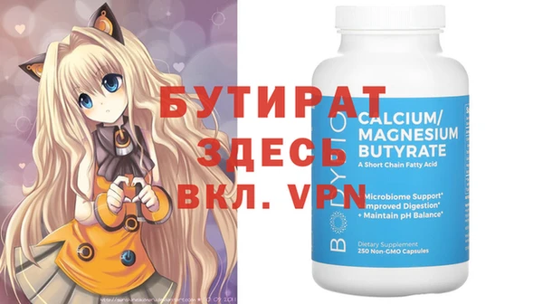 бутик Беломорск