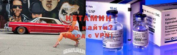 гидра Богданович