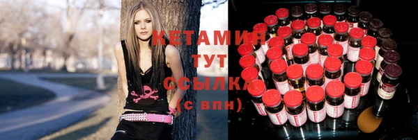 соль курить ск Богородск