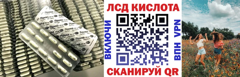 блэк спрут как войти  Верещагино  ЛСД экстази ecstasy 