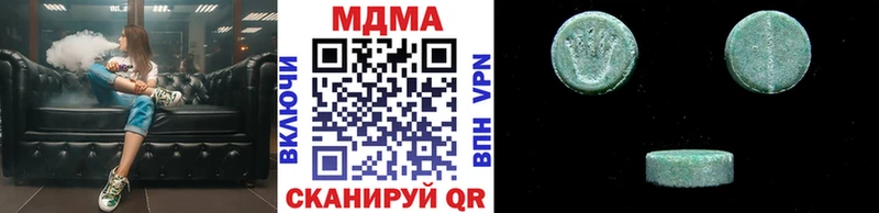 MDMA crystal  Верещагино 