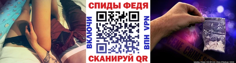 МЕТАМФЕТАМИН витя  мега онион  Верещагино 