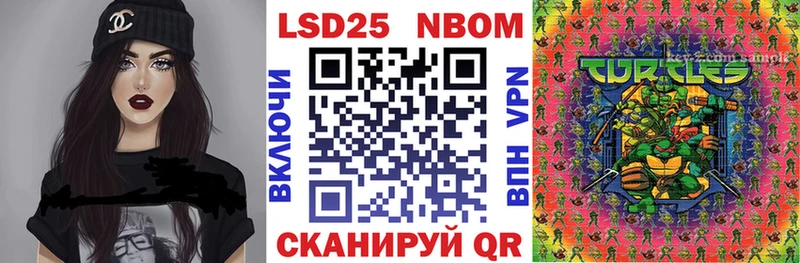 Марки N-bome 1,5мг  Верещагино 
