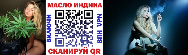 ТГК Wax  Верещагино 
