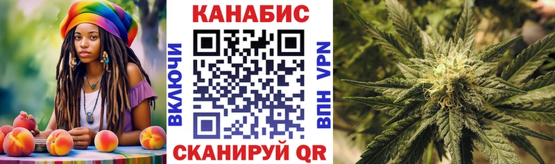 гидра рабочий сайт  Верещагино  Каннабис Amnesia 